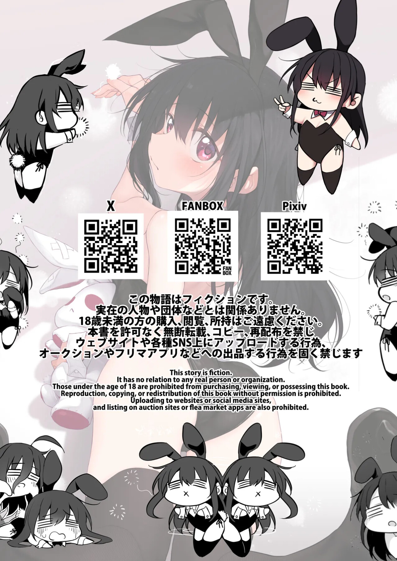 Hentai Manga Comic-Lust Travelers -Ep. Lewd Sister--Read-64